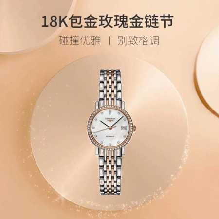 白皮 ，金20.. 钻30. 台湾厂 匠心臻品 本品均已严格经过防水压力测试，防水可达120米 随着努力不懈地寻求技术上的突破以及不断的创新令longines表 - 点击图像关闭