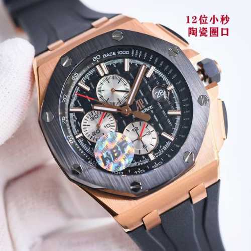 顶级复刻 Hbf 陶瓷圈口版本 Ap 爱彼 Audemars Piguet A42 皇家橡树离岸型皇家26041， 封顶之作 杜绝一眼假”在ｊｆ厂原有的基础上