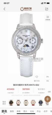 SJ出品 白壳 金壳 TW Factory 送礼佳品 百达翡丽PP BJ3 小红书爆款万年历多功能高级腕表！TW团队历时10个月精心设计，敢为人先，力求完美！ - 点击图像关闭