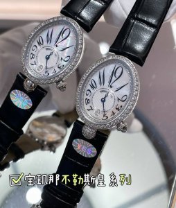 白壳 .金色 宝玑那不勒斯王后系列reine De Naples高品质女士瑞士石英机芯女表，腕表设计灵感正是来自宝玑大师为那不勒斯王后卡洛琳 缪拉所创制的世界首