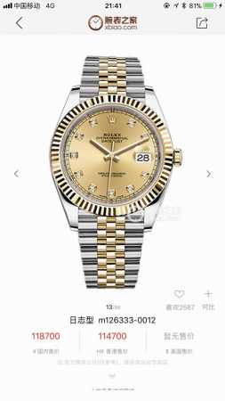 金+20 品牌：劳力士日志 Rolex 系列：日志系列经典款。年火爆腕表！ 机芯：搭载顶级进口机械机芯走时精准 镜面：顶级矿物质水晶镜面更耐磨 表带：316精钢 - 点击图像关闭