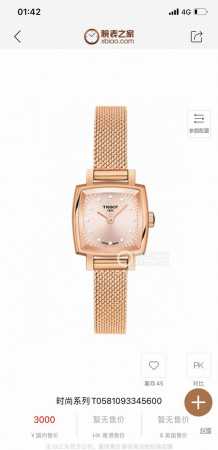 原厂正品original Tissot,天梭最新款t058系列石英女表，四面玲珑，坚毅优雅！小巧表盘设计，搭配方形表壳展现不凡创意，将古典的优雅与现代的创新融合 - 点击图像关闭