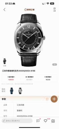 统一价： Gr Factory 市场最高版本 江诗.丹顿：奎德利4500S 000A-B364系列经典复刻版！ 1：功能日期显示 为表盘中间 三角指示标显示 而 - 点击图像关闭