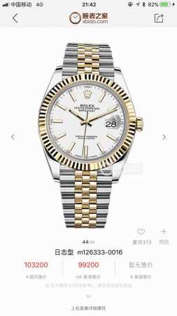 品牌：劳力士日志 Rolex 系列：日志系列经典款。 年火爆腕表！ 机芯：搭载顶级进口机械机芯走时精准 镜面：顶级矿物质水晶镜面更耐磨 表带：316精钢材质钢带 - 点击图像关闭