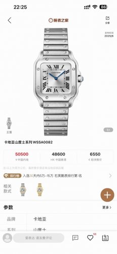 Clf 卡地亚 迷你尺寸 女款山度士 DDD 表盘：镀银磨砂表盘 罗马数字时标 剑形蓝钢指针 蓝宝石水晶镜面 DDD 机芯:进口瑞士石英改Cal.157机芯 D