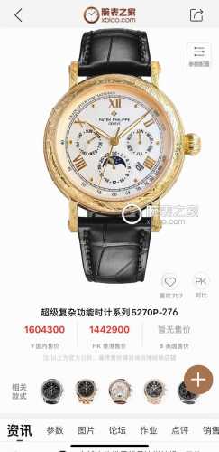 百 金 百达翡丽patek Philippe复杂功能系列-纯手工-雕花腕表-惊艳登场，42毫米的表径适配大众男性手寸，非常商务可亦休闲。整表表壳手工雕刻花纹，视