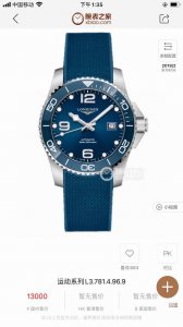 一表一卡，三码合一浪琴康卡斯水中霸主，荣耀降临。劈波斩浪，勇往直前。台湾厂T2版本 Tt出品必属精品。 表壳 腕表尺寸41X12Mm。904L瑞士壳套完美无瑕，