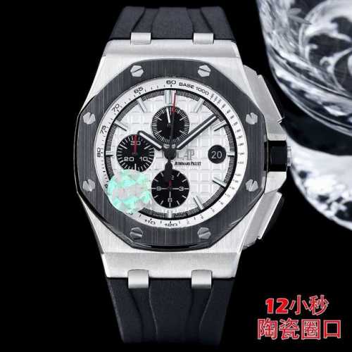 Hbf Factory 陶瓷圈口版本 爱彼 Audemars Piguet 皇家橡树离岸型皇家26041 封顶之作 杜绝一眼假 在 厂原有的基础上 潜心研发 突