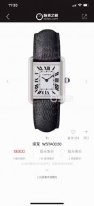 实拍 精品升级版 卡地亚超薄坦克Cartier Tank Solo系列，一款百搭 性价比又高的手表 采用瑞士石英机芯，圆珠形表冠，镶嵌一颗凸圆形合成尖晶石，镀银