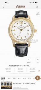 白 金 Tw 2024年最新新新爆款 百达翡丽 市场最高版本腕表 Tw制表师团队历时12个月精心设计 敢为人先 突破多层技术瓶颈 力求完美 表壳 市场独家最新锅