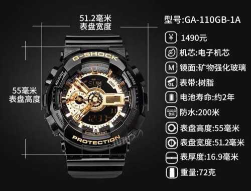 卡西欧 表盘直径大号53Mm，#G-Shock回头率爆表，那机芯绝对是进口，表带树脂的，防震度极高，三度防水而且防磁，指南针，秒表 精确到11000秒 温度计，