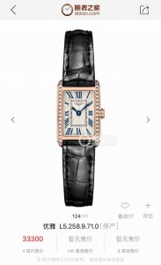 白 金 钻20 浪琴超好看的小方表浪琴-Longines戴卓维纳系列 精致两针女士腕表 搭配精准进口瑞士机芯 316精钢表壳 直径22Mm厚7Mm