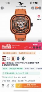 新款现货发售 色彩回归 原厂sevenfriday最新款-Ps系列“Ps3 03机械男表 ，全原跟单配件，表壳47Mm大小 ，厚15Mm , 100米防水，10