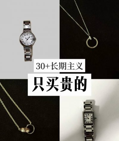 Cartier卡地亚 蓝气球系列 必备经典 自动机械机芯 女表 瑞表 33Mm 银色表盘 精钢表壳 精钢表带