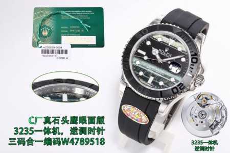 C厂 出品 Clean Factory 最强版本，Clean厂 C厂 劳力士 Rolex 游艇系列226659Mk1 鹰眼石特别版本出货 在这之前已经拍过c厂2 - 点击图像关闭