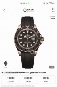 劳力士116655游艇名仕 劳力士 系列:游艇名仕系列 型号:116655 材质:18K玫瑰金 镜面:蓝宝石玻璃 表盖:密底 表扣:折叠扣 表径:40Mm 机芯