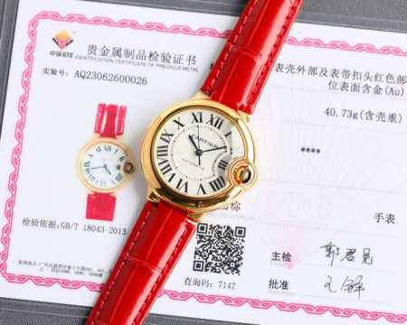 18K包金现货 独家渠道货，卡地亚Cartier蓝气球系列28Mm 33Mm 36Mm 3个尺寸可选 W6920097女款手表，原装进口机芯，全自动机械机芯，1 - 点击图像关闭