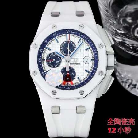 Hbf Factory全陶瓷壳爱彼皇家橡树离岸型 2 系列44Mm 腕表 秒杀市面上所有版本 封顶之作 杜绝一眼假 在原有的基础上 潜心研发 突破壁垒 打破原装 - 点击图像关闭