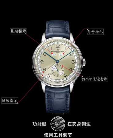 白壳 ，玫壳 Vc 重磅推出！江诗丹顿历史名作系列3100V00R三重日历腕表！全真功能！市场最高版本！表壳腕表特别！尺寸为40Mm，采用三重凹凸刻纹装饰的壳身 - 点击图像关闭