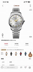 重磅呈献 浪琴康卡斯三针系列复刻腕表 性价比之选，优雅再现 回溯1959年浪琴康卡斯系列的经典传奇，这款复刻腕表在满足现代佩戴需求的同时，将原作的复古韵味淋漓重