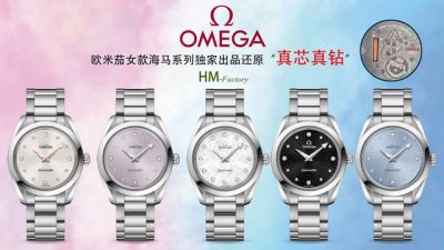 官网爆款来袭 挑战完美精致 真钻真芯 欧米茄海马系列Aqua Terra女士腕表环镶璀璨美钻 诠释精致迷人风范 这款精钢腕表采用对称设计28毫米表径 非常秀气