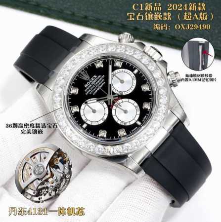 钢带 ，胶带 C1新品 2025新款 宇宙计型迪通拿，宝石镶嵌款 超A版 丹东4131一休机芯。36颗高密度精选宝石，完美镶嵌。代用级别表盘。Ar厂订制壳套钢带 - 点击图像关闭