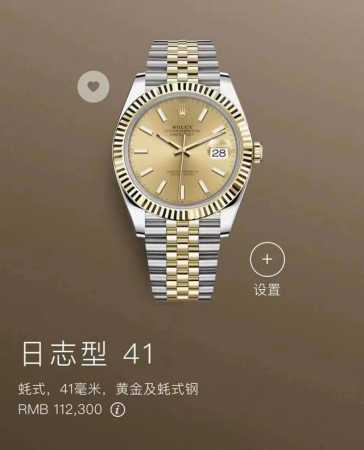 钢带缝隙不漏白2836机芯 最新技术 搭配正2836一体机 唯一对版面钉 定制凌角斜边面钉 更佳上档次 三码合一 表带侧面不露白 高端定制 大气磅礴 最新款式 - 点击图像关闭
