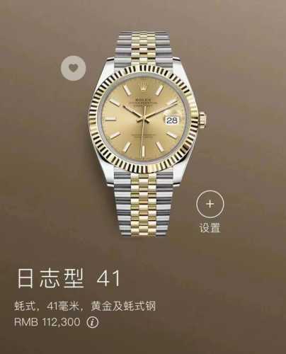 钢带缝隙不漏白2836机芯 最新技术 搭配正2836一体机 唯一对版面钉 定制凌角斜边面钉 更佳上档次 三码合一 表带侧面不露白 高端定制 大气磅礴 最新款式