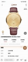 2025墙裂推荐 市场最高复刻 V4升级版本 江诗丹顿Vc传承系列85180腕表！ 1 表壳 尺寸40Mmx9Mm，完美圆形的表壳，搭配微孤式表耳设计，使之更加