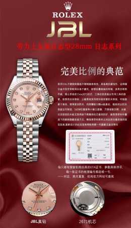 日志 28Mm 内真钻版本来啦 搭配2671机芯 Gtc国检证书 一表一卡一码 简直不要太香 劳力士女装日志型28㎜日志系列，女装日志型的蚝式表壳是坚固优雅、完 - 点击图像关闭