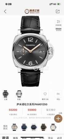 特 ，新品沛纳海 Pam0 限量款！表盘42Mm男款 不会太大再合适不过了，可以说是一款女款都可以佩戴的强悍风格的腕表。崭新超薄 儒雅绅士之选 面盘独特浅灰磨砂 - 点击图像关闭