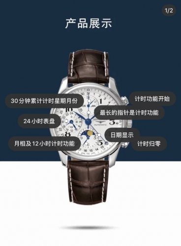 超A品质 再攀高峰精心打造浪琴名匠月相2018最新款L2.773.4.78.6腕表 万千精妙，汇于一盘，布局精巧，观感绝佳！ DDD 购入三块原装表开模，精湛工