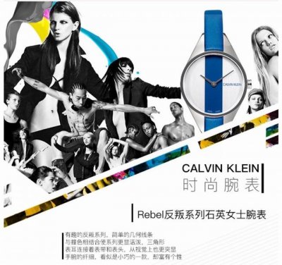 时尚新品 Ck 原单 K8 V6 送礼佳品风格简约 充满迷人魅力 Rebel 反叛系列 简单的几何线条与撞色相结合更显活泼 三角形表耳连接着表带和表头 从视觉上