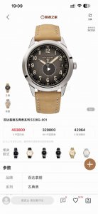 统一价： pp Factory 88克配重 百达翡丽Calatrava 5226系列 直径：40Mm8.5Mm 以其简约精炼的圆形表壳而闻名，百达翡丽在此基础上