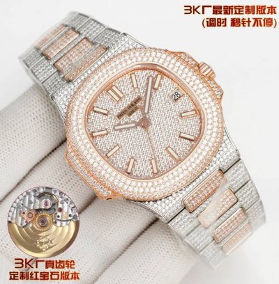 K厂 百达翡丽 鹦鹉螺系列 新品，最新杰作，最热门款式，特惠百达翡丽满天星 定制一体机，调时不停秒！原版一致！ Tek Ilie 最新大镶钻圈口，百达Nauti