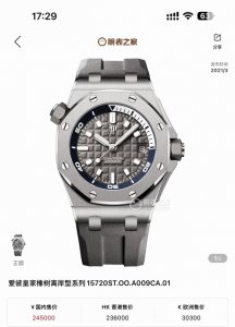 爱彼橡树离岸Ap20 St大象灰 自动机械,表径42Mm,双表带 公价2 00,25年9月全套未使用 爱彼橡树离岸Ap20 St大象灰 自动机械,表径42Mm,双表带 公价2 00,25年9月全套未使用