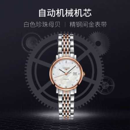 白钢p: 金20. 钻30. 台湾厂 匠心臻品 本品均已严格经过防水压力测试 防水可达 米 随着努力不懈地寻求技术上的突破以及不断的创新令longines表在设 - 点击图像关闭