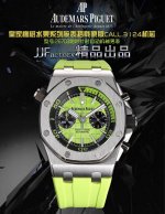 Jjf Factory Ap爱彼 皇家橡树系列水果 型号：26703 跑秒计时自动机械男表 搭载原版Cal.3124机芯 直径：42Mm 超强夜光 1.表壳材质