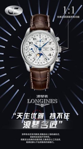 Sj出品 Gs 浪琴 Longines 名匠八针月相 Zf3 搭载7751计时机芯 ，所有功能均是真实功能可使用 ，烤蓝指针，蓝宝石水晶镜面， 后盖也是蓝宝石水