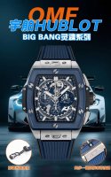 V2 升级版大爆炸！宇舶Hublot 灵魂系列Big Bang系列.型号642.Nx.0170.Rx 以赛车为灵感，推出全新Spirit Of Big Bang