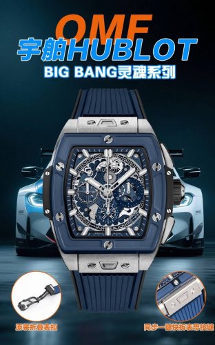 V2 升级版大爆炸！宇舶Hublot 灵魂系列Big Bang系列.型号642.Nx.0170.Rx 以赛车为灵感，推出全新Spirit Of Big Bang