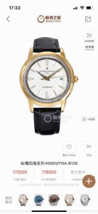 Tw 出品 白 金 Tw Factory 江诗丹顿 Vc 众横四海系列腕表升级版!超强夜光 Pn1 该表搭载由原装9015。锅盖玻璃 让表更显纤薄,频率为每小时 Tw 出品 白 金 Tw Factory 江诗丹顿 Vc 众横四海系列腕表升级版!超强夜光 Pn1 该表搭载由原装9015。锅盖玻璃 让表更显纤薄,频率为每小时