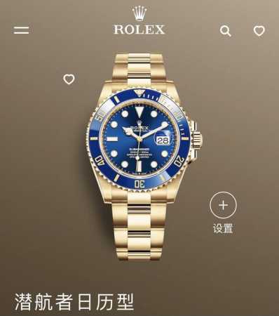 340Rolex 劳力士 潜航者 蓝盘全金 劳力士全金蓝水鬼男士自动机械腕表，品质，注意区分。六点钟位置玻璃上有劳力士皇冠防伪标，内圈有一圈Rolex字母防伪标 - 点击图像关闭