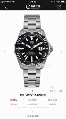 可以订做专柜查验码 批 包装:50 硬货回货，Original Tagheuer,泰格豪雅竞潜系列机械表，专柜 0。 中号~41Mm表径，蓝宝石镜面，超强夜光指 - 点击图像关闭