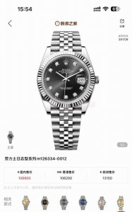 劳力士日志系列126334-0012 自动机械，黑盘钻刻，41表径 二手25年3月全套，成色好 现货在店好价欢迎试戴 #东莞同城 #东莞表行 #劳力士