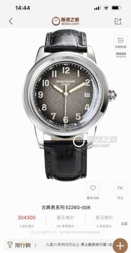 Sj出品 白壳 金壳 Tw 百达翡丽 Pp 古典表系列 5226G-00R 市场最高版本腕表！Rb2 Tw制表师团队历时8个月精心设计，敢为人先，突破多层技术瓶