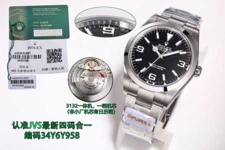 统一价： Jvs探险家一214270，三码合一附带nfc感应卡 本次探险家，腕表编码34Y6Y958，腕表表扣编码， R3L。型号一214270 尺寸39Mm - 点击图像关闭