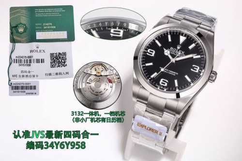 统一价： Jvs探险家一214270，三码合一附带nfc感应卡 本次探险家，腕表编码34Y6Y958，腕表表扣编码， R3L。型号一214270 尺寸39Mm