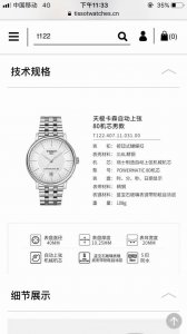 原盒:50 首发原单 原厂代工正品订单，天梭卡森臻我系列t122机械男表，40Mm表径，都都市优雅风范，简单优雅的设计深受消费者喜爱，蓝宝石玻璃，可搭载eta2