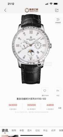 白壳 金壳 大厂品质，高端系列！新款 百达翡丽复杂功能计时系列上市 Patek Philippe 贵族的艺术品！ 升级版改进：壳身比旧版本更薄、玻璃升级耐磨抗摔 - 点击图像关闭